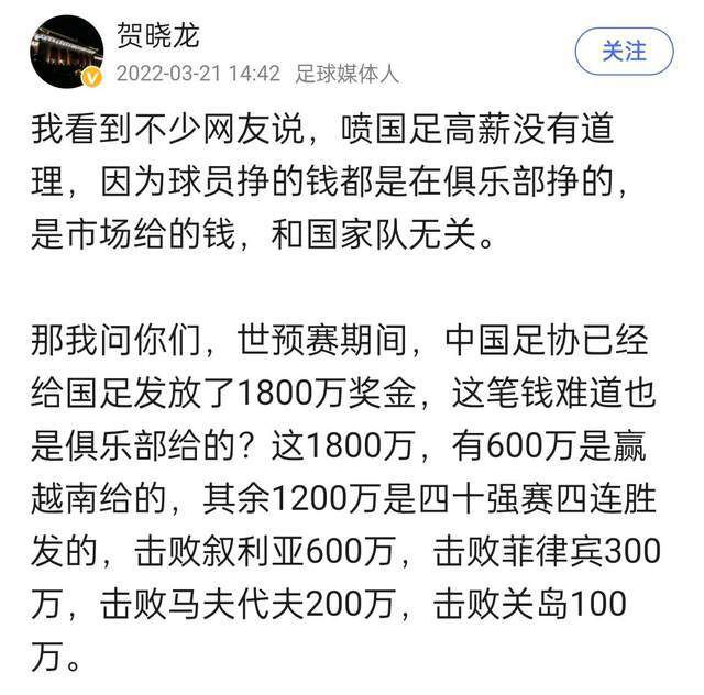 如果两家俱乐部能够达成协议，决定权就将来到萨马尔季奇和他的经纪人手中，那不勒斯与乌迪内斯的关系很好，如果他们愿意甚至能够在一天左右就达成协议。